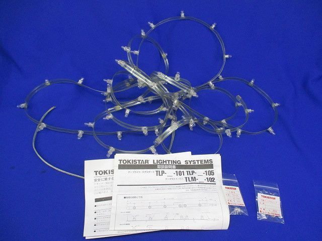 屋内専用テープライト TLP-80-105他