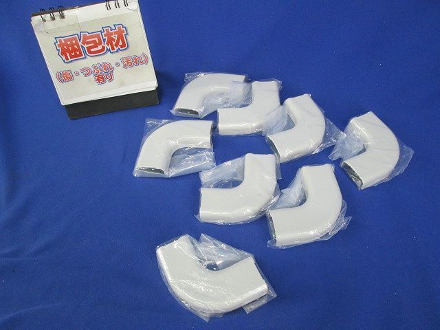 メタモールフラットエルボ(8個入)(オイスターグレー)Panasonic DZA120H