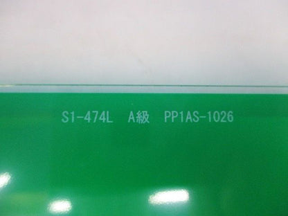 誘導灯表示板(表示板のみ) S1-474L