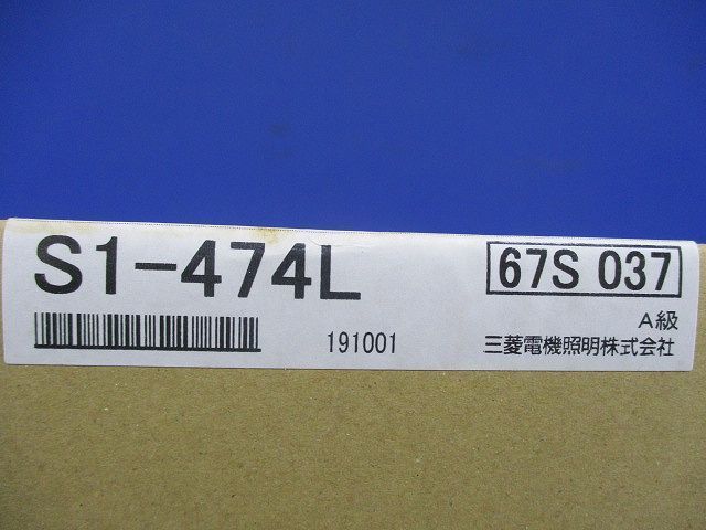 誘導灯表示板(表示板のみ) S1-474L