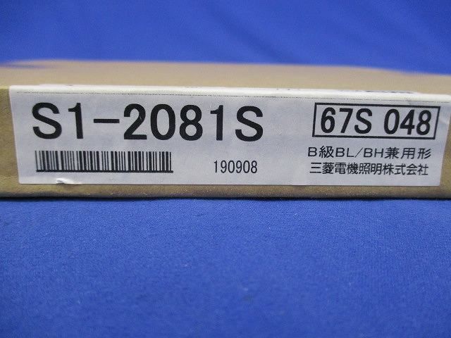 誘導灯表示板(表示板のみ) S-2081S