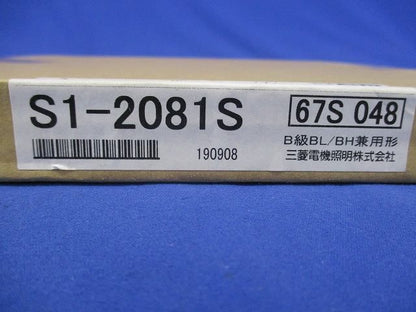 誘導灯表示板(表示板のみ) S-2081S