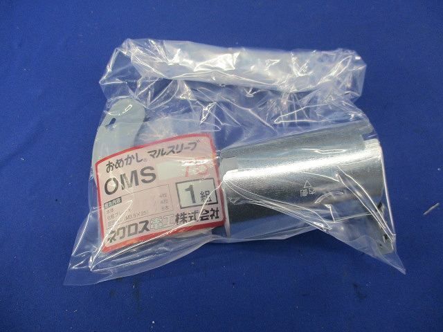 おめかし丸スリーブ(4個入) OMS75