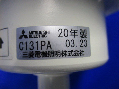 LED非常用照明器具 C131PA