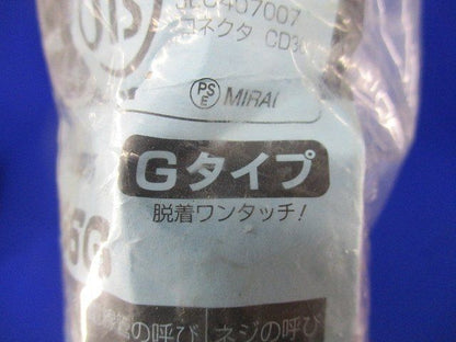 CD管コネクタ CDK-36G