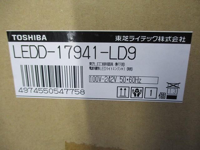 LEDダウンライト LEDD-17941-LD9