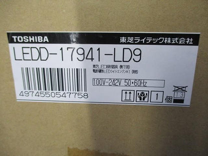 LEDダウンライト LEDD-17941-LD9