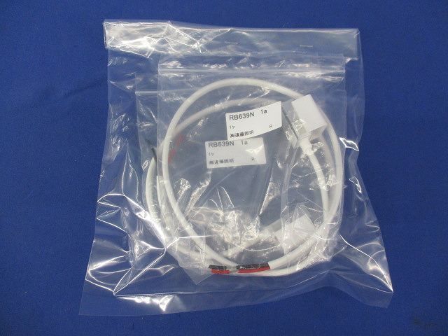 電源接続コード0.5m(2個入) RB639N