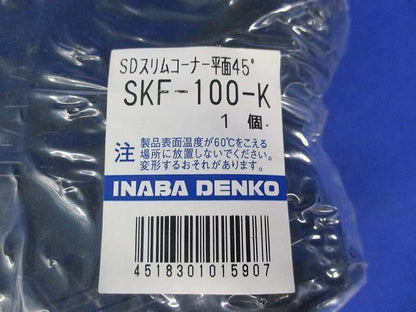 因幡付属品セット(混在3個入) SFJ-100-K