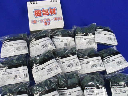 フル端子防塵カバー(20個入×19)(グリーン) WJ9992G