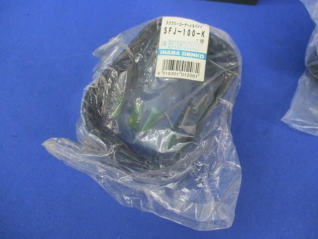 因幡付属品セット(混在3個入) SFJ-100-K