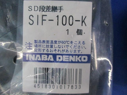因幡付属品セット(混在3個入) SFJ-100-K