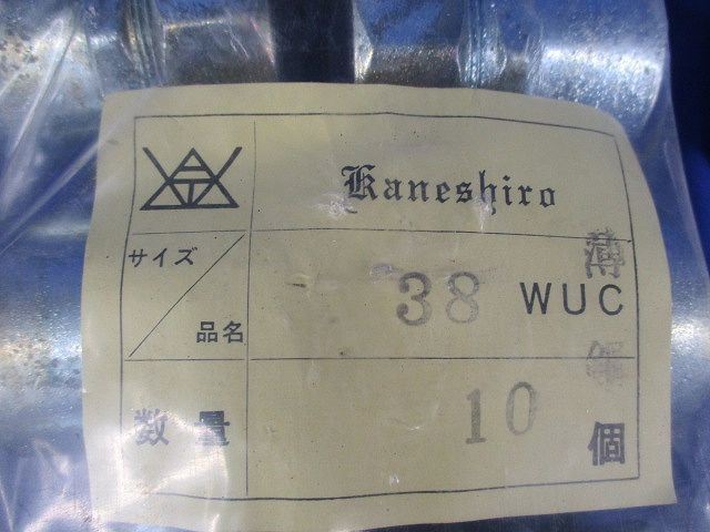 コネクタ(10個入) 38WUC