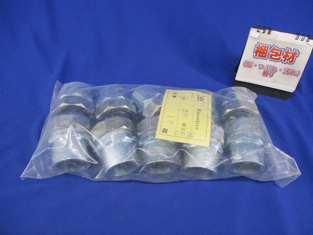 コネクタ(10個入) 38WUC