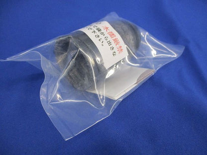 なんでも継手(4個入) φ30
