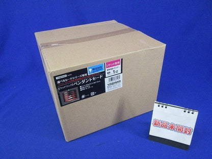 ペンダントセード(ウッドリング) SSW03