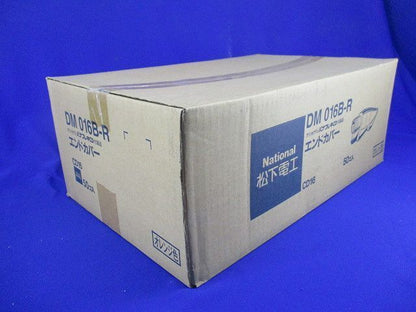 エンドカバー(50個入)オレンジ DM016B-R