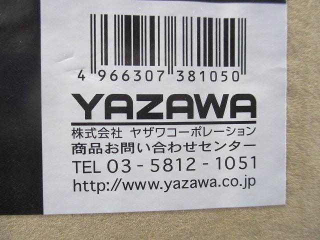 ペンダントセード(ナチュラル) SSA01BE