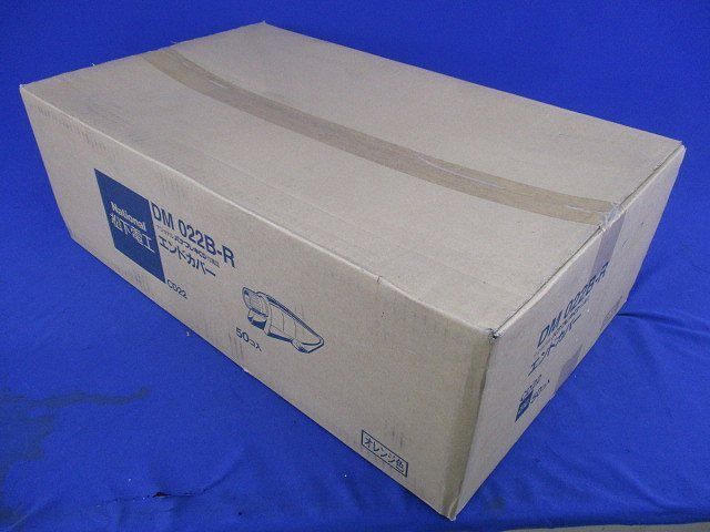 エンドカバー(50個入) DM022B-R