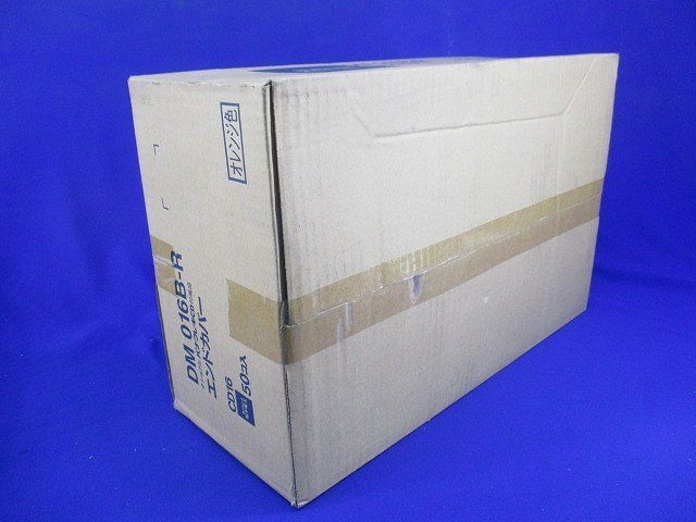 エンドカバー(50個入)オレンジ DM016B-R