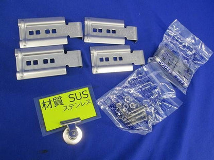みぞ形鋼用振れ止め金具(4個入) S-SNQRS2M