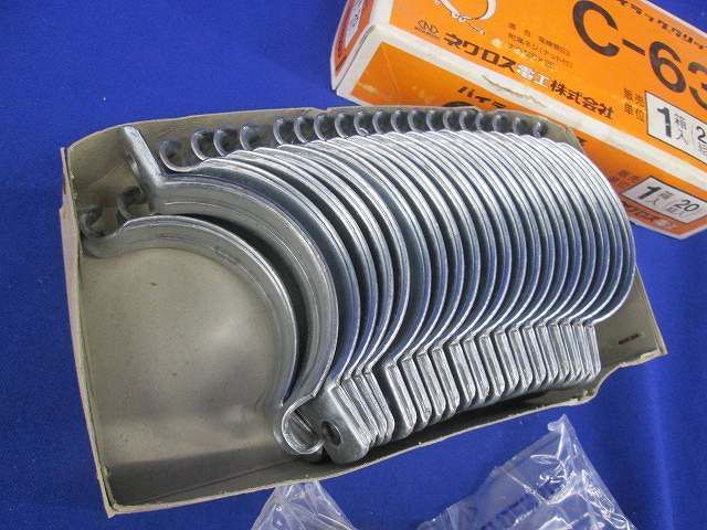 パイラッククリップ(20組入)(亜鉛めっき) C-63