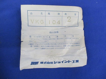 コネクタ 104