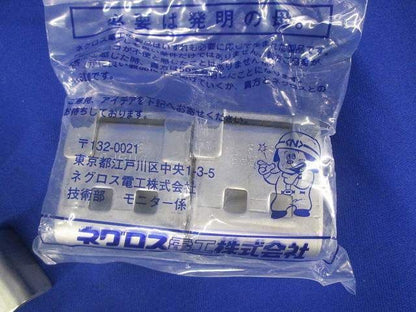みぞ形鋼用振れ止め金具(4個入) S-SNQRS2M