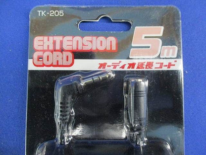オーディオ延長コードセット(型番混在3個入) TK-203W他