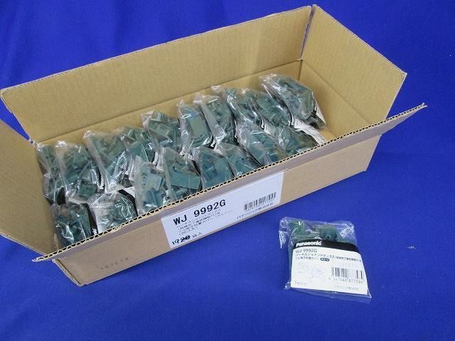 フル端子防塵カバー(20個入×19)(グリーン) WJ9992G
