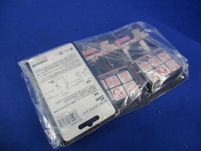オーディオ延長コードセット(型番混在3個入) TK-203W他