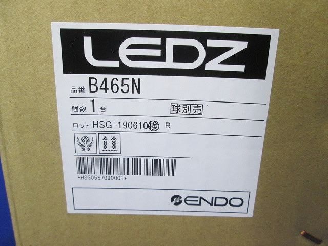 フラット施工用取付ボックス B465N