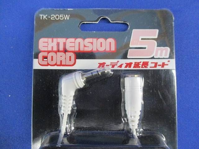 オーディオ延長コードセット(型番混在3個入) TK-203W他