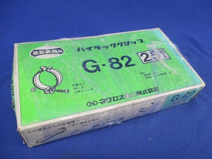 パイラッククリップ(25個入) G-82