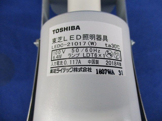 LED用ダウンライトφ75(ランプ無) LEDC-21017