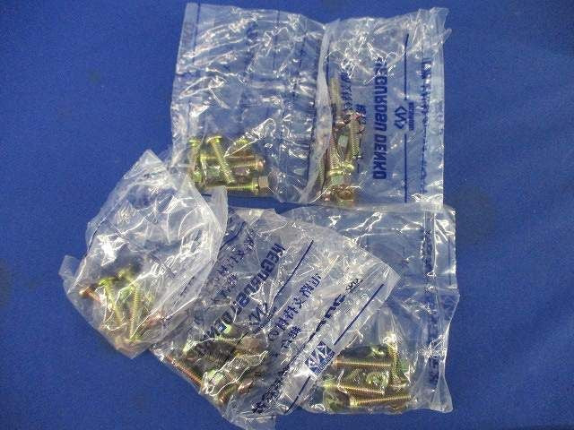 パイラッククリップ(25個入) G-82