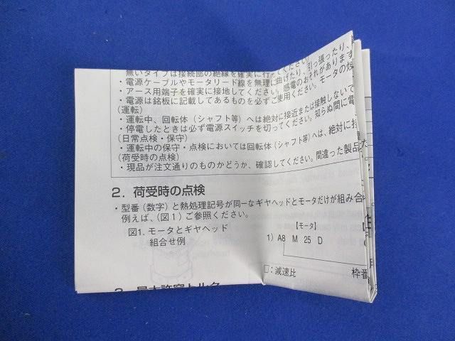 ギヤヘッド G79K