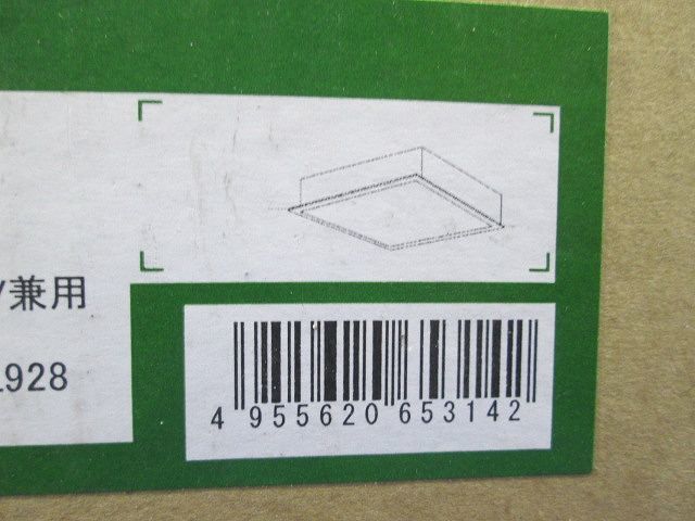 LEDベースライト(温白色) LZB-92570AW