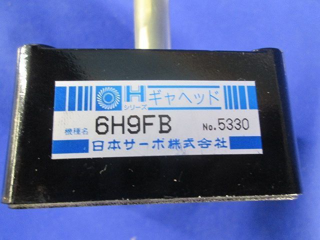 ギヤヘッド 6H9FB