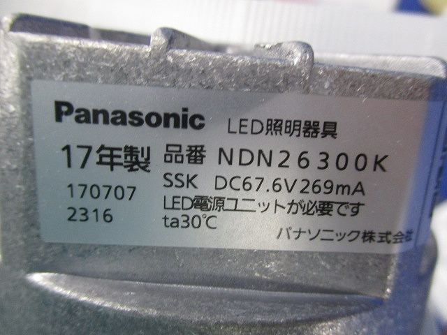 LEDダウンライトφ100(昼白色)(電源ユニット無し) NDN26300K
