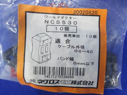 ワールドダクター ケーブル間隔保持具(130個入) NCS230
