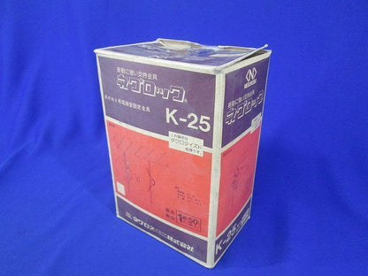 ネグロック(46個入)(傷有) K-25