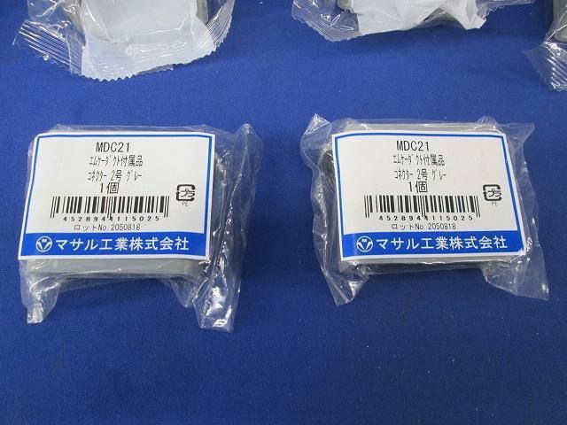 エムケーダクト付属品セット(混在8個入)グレー MDC21他