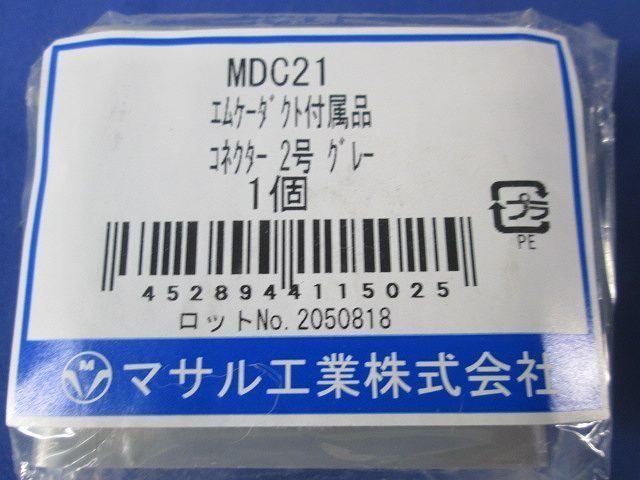 エムケーダクト付属品セット(混在8個入)グレー MDC21他