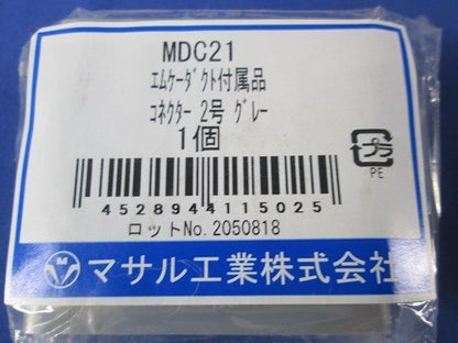 エムケーダクト付属品セット(混在8個入)グレー MDC21他