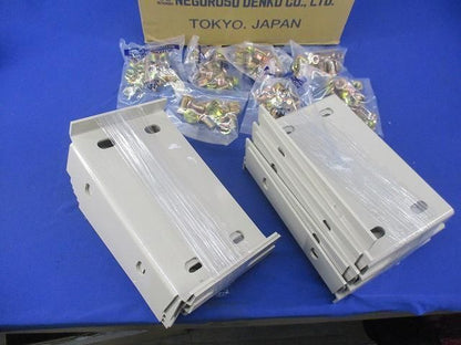 垂直支持金具(6組入) B20RNU1R