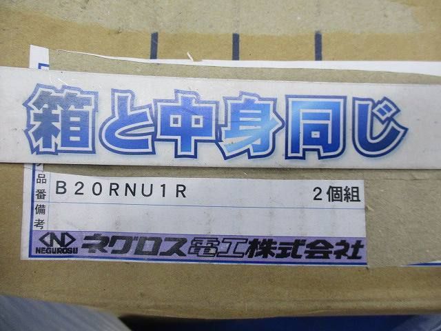 垂直支持金具(8組入)(1組分ビス不足) B20RNU1R