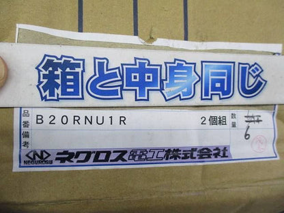 垂直支持金具(6組入) B20RNU1R