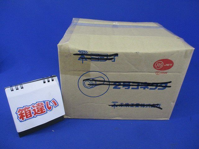 レースウェイセット(型番混在6個入) DB1,2他