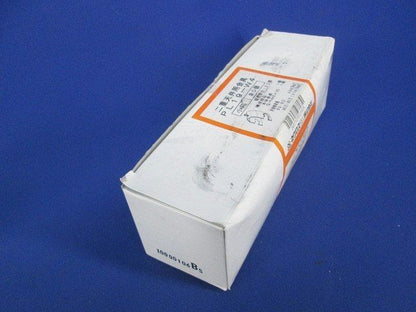 二重天井用金具(20個入)(箱汚れ有) PL19-W4